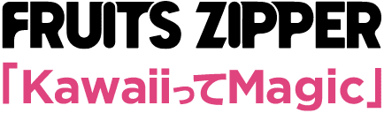 FRUITS ZIPPER 「KawaiiってMagic」